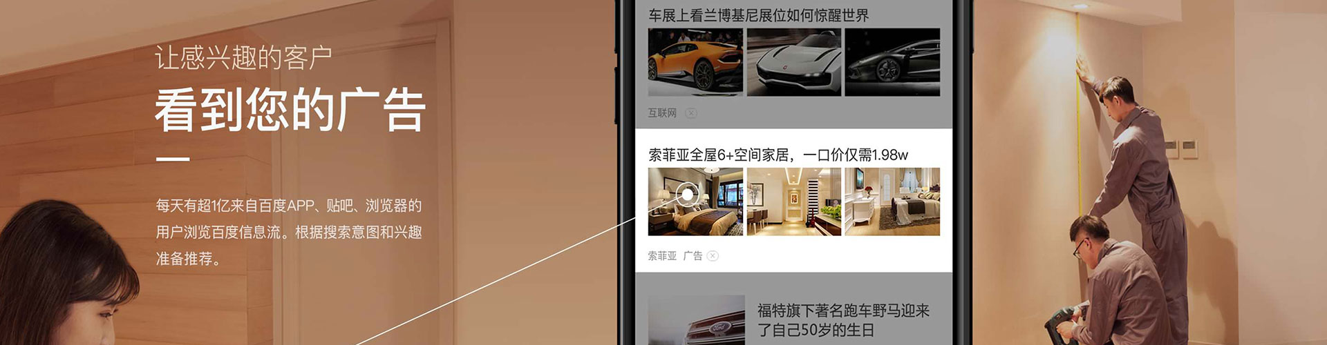 简阳百度竞价赚钱